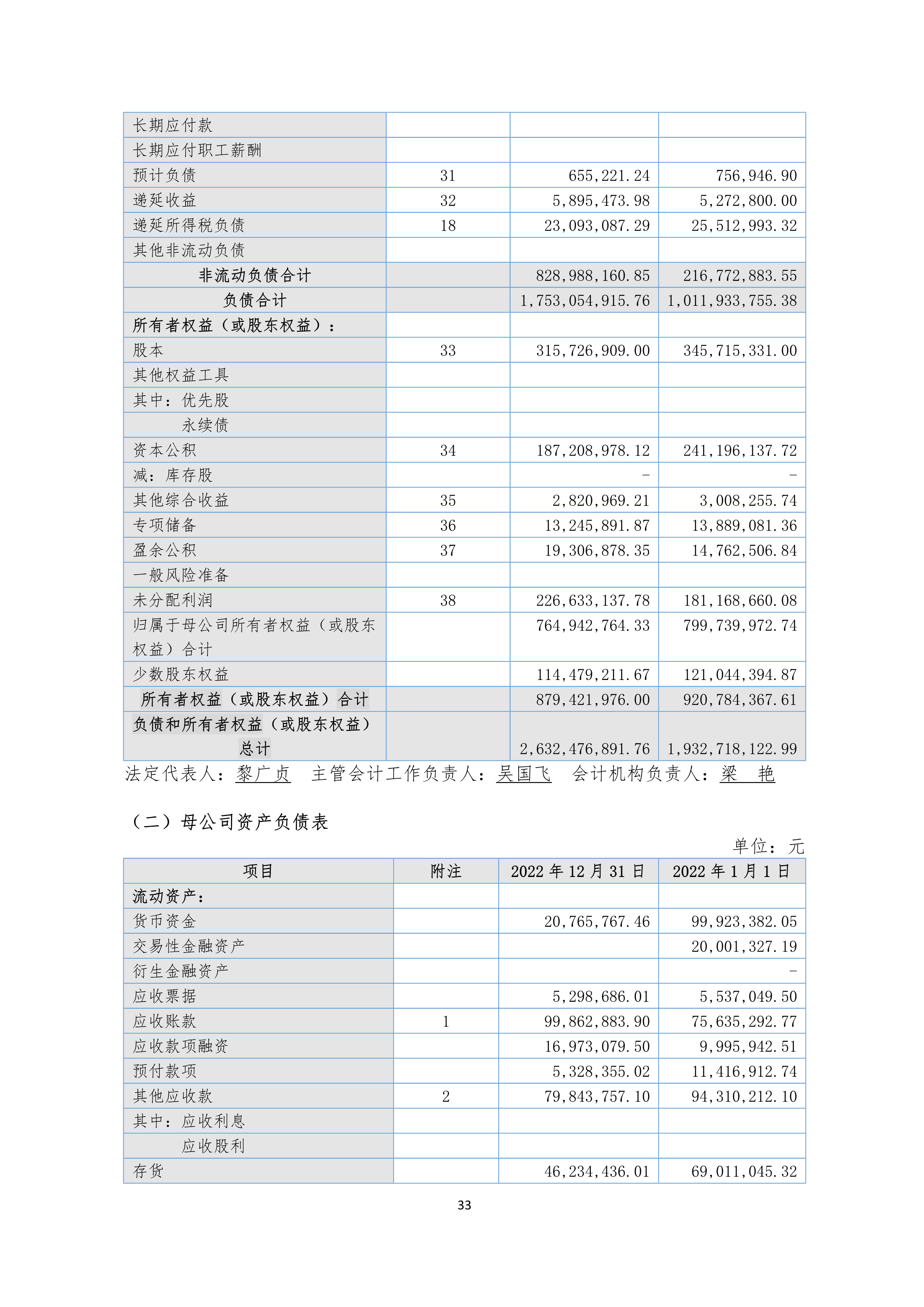 尊时凯龙·(中国区)人生就是搏