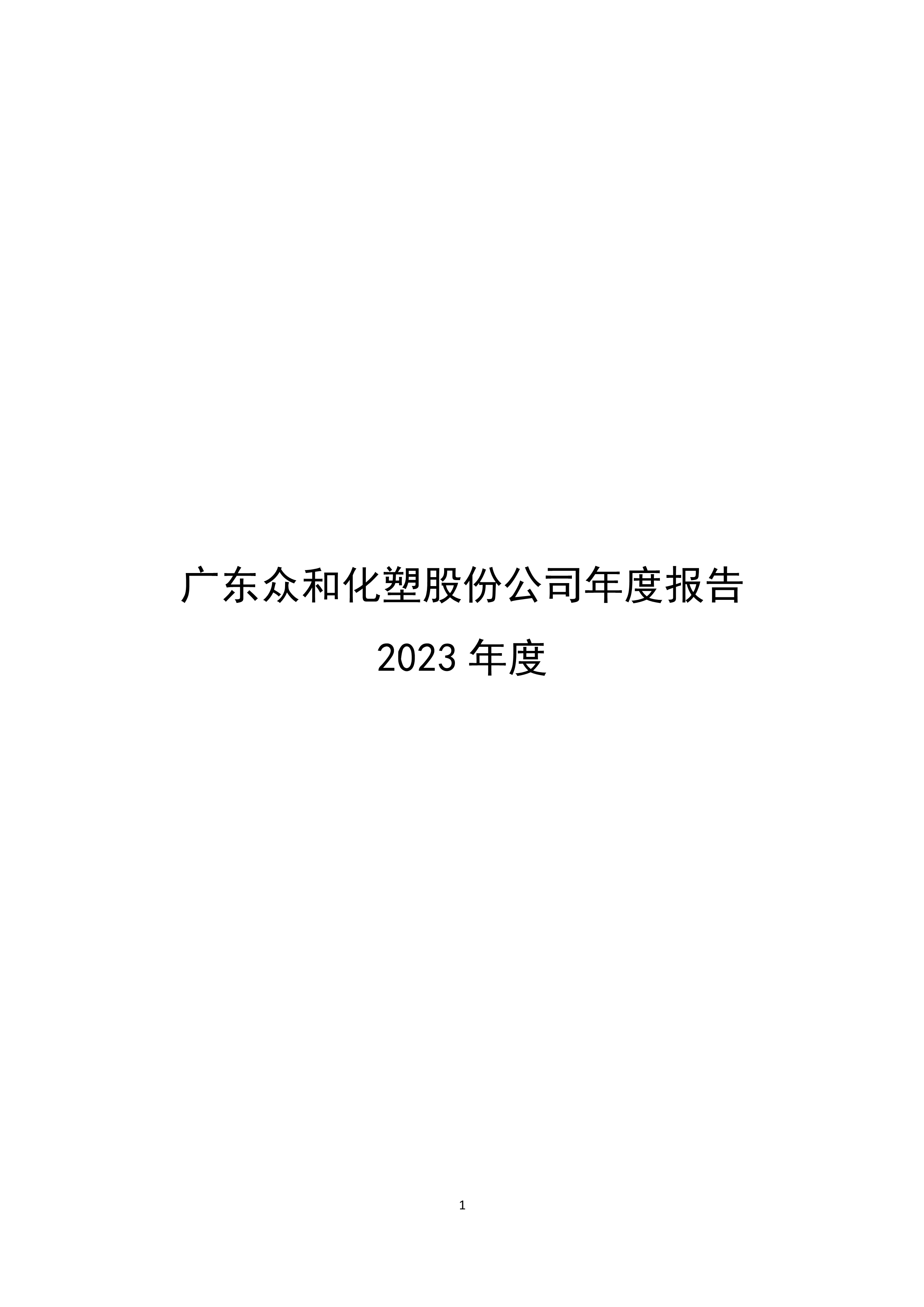 尊时凯龙·(中国区)人生就是搏