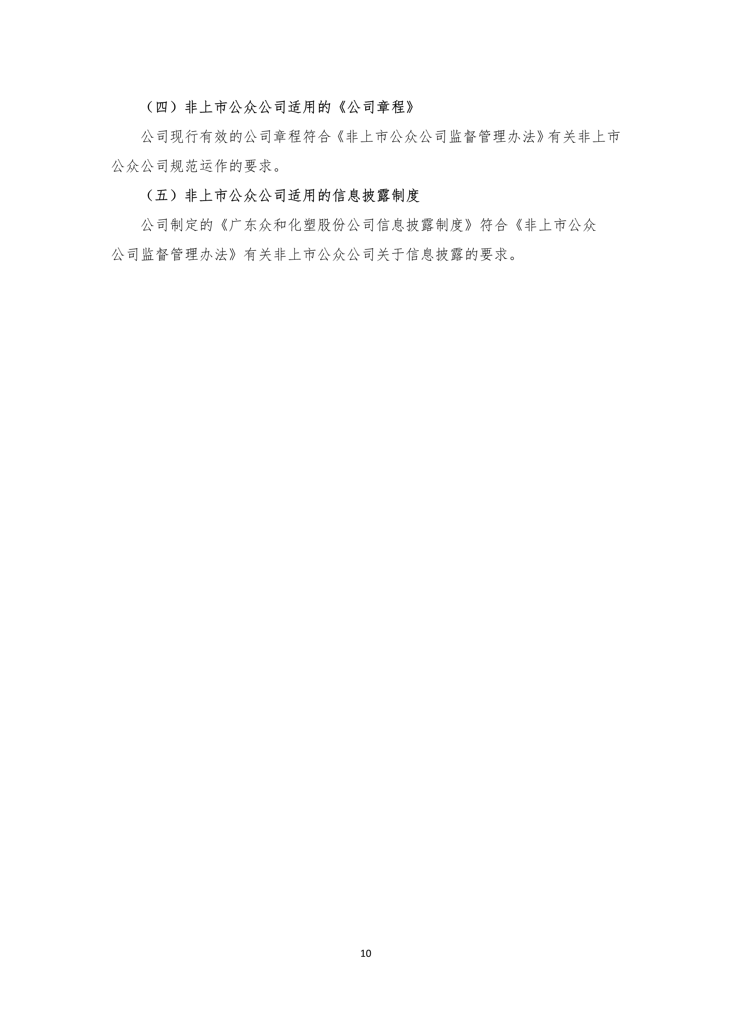 尊时凯龙·(中国区)人生就是搏