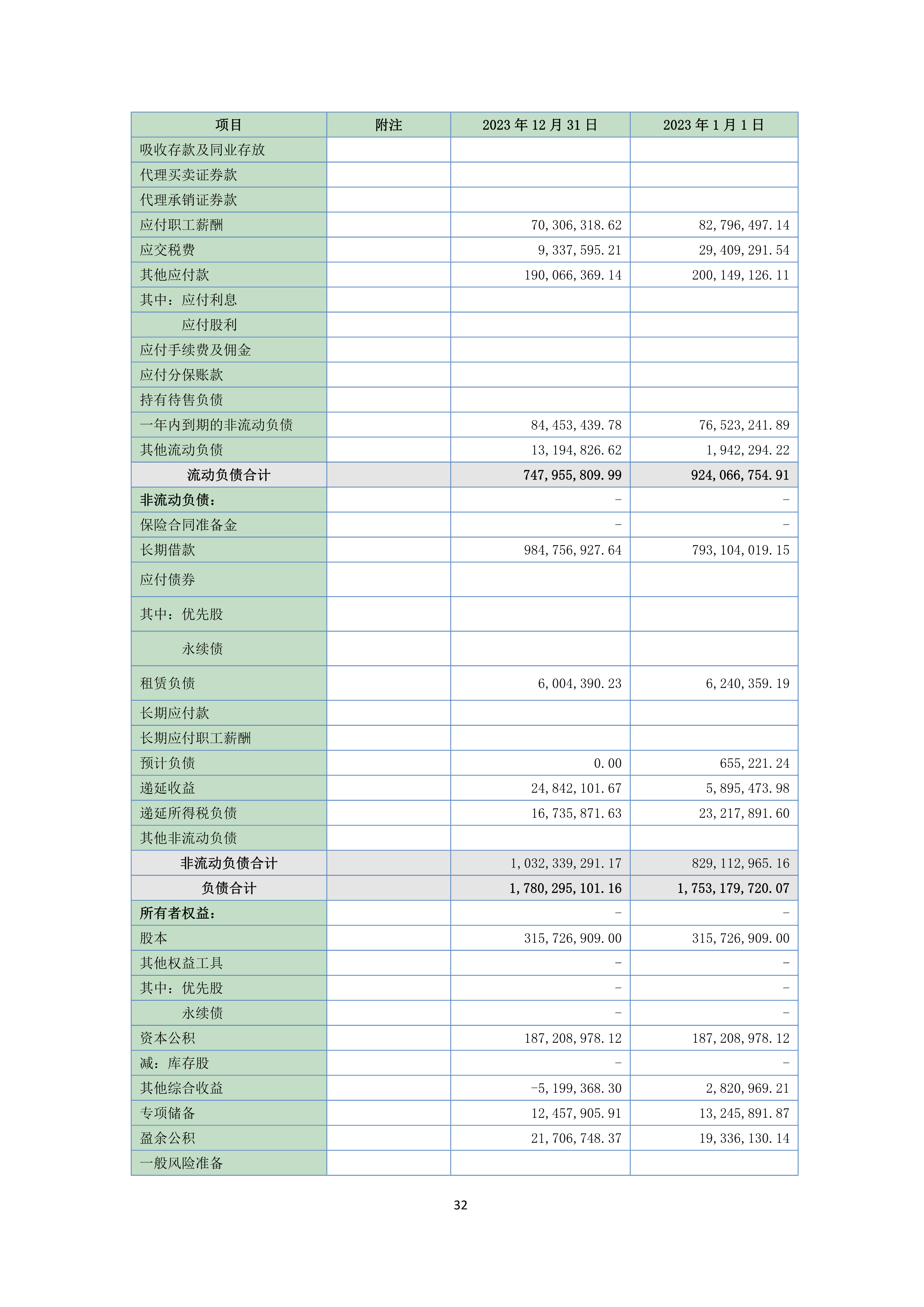 尊时凯龙·(中国区)人生就是搏