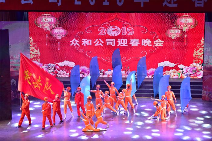 尊时凯龙·(中国区)人生就是搏