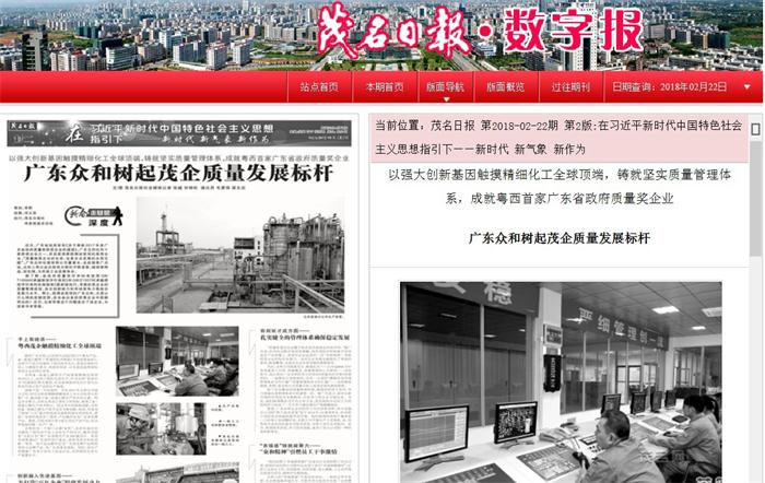 尊时凯龙·(中国区)人生就是搏