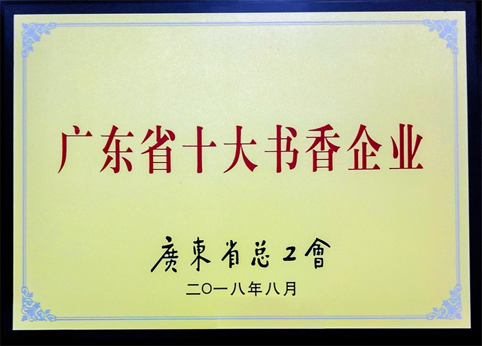 尊时凯龙·(中国区)人生就是搏