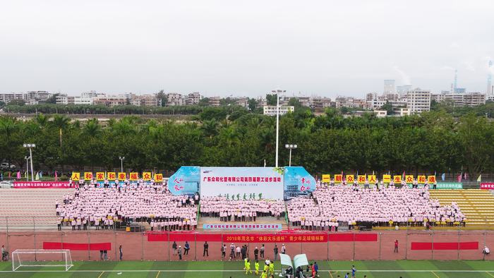 尊时凯龙·(中国区)人生就是搏