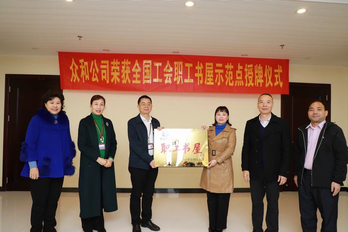 尊时凯龙·(中国区)人生就是搏