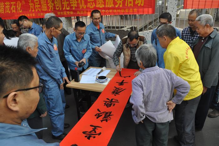 尊时凯龙·(中国区)人生就是搏
