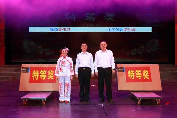 尊时凯龙·(中国区)人生就是搏