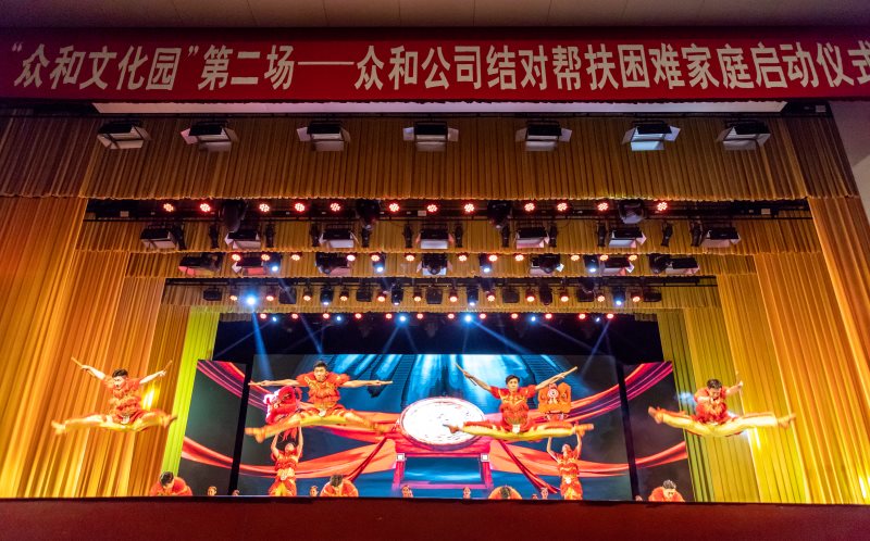 尊时凯龙·(中国区)人生就是搏