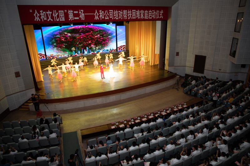 尊时凯龙·(中国区)人生就是搏