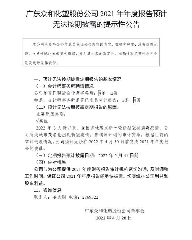 尊时凯龙·(中国区)人生就是搏