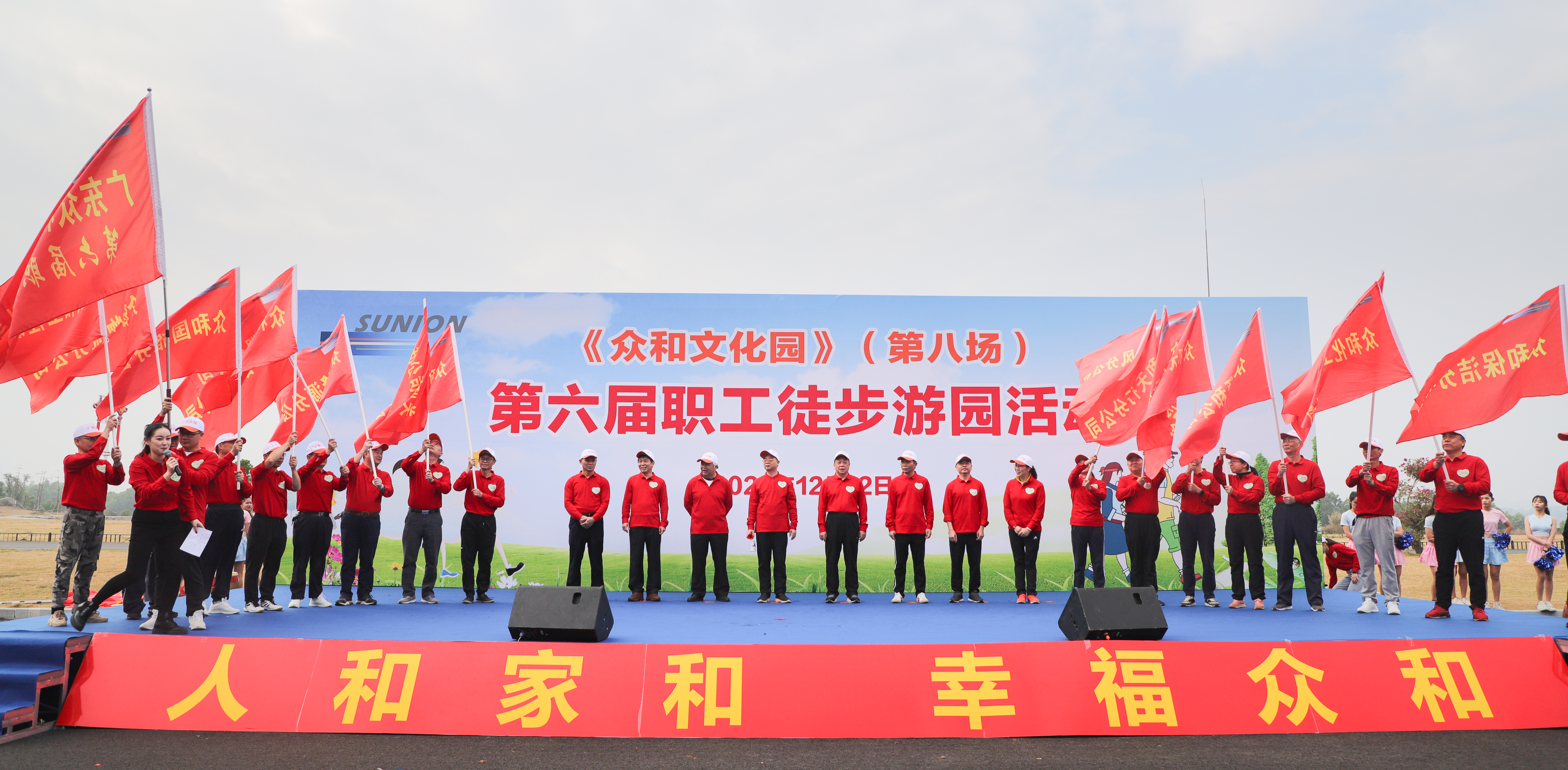 尊时凯龙·(中国区)人生就是搏