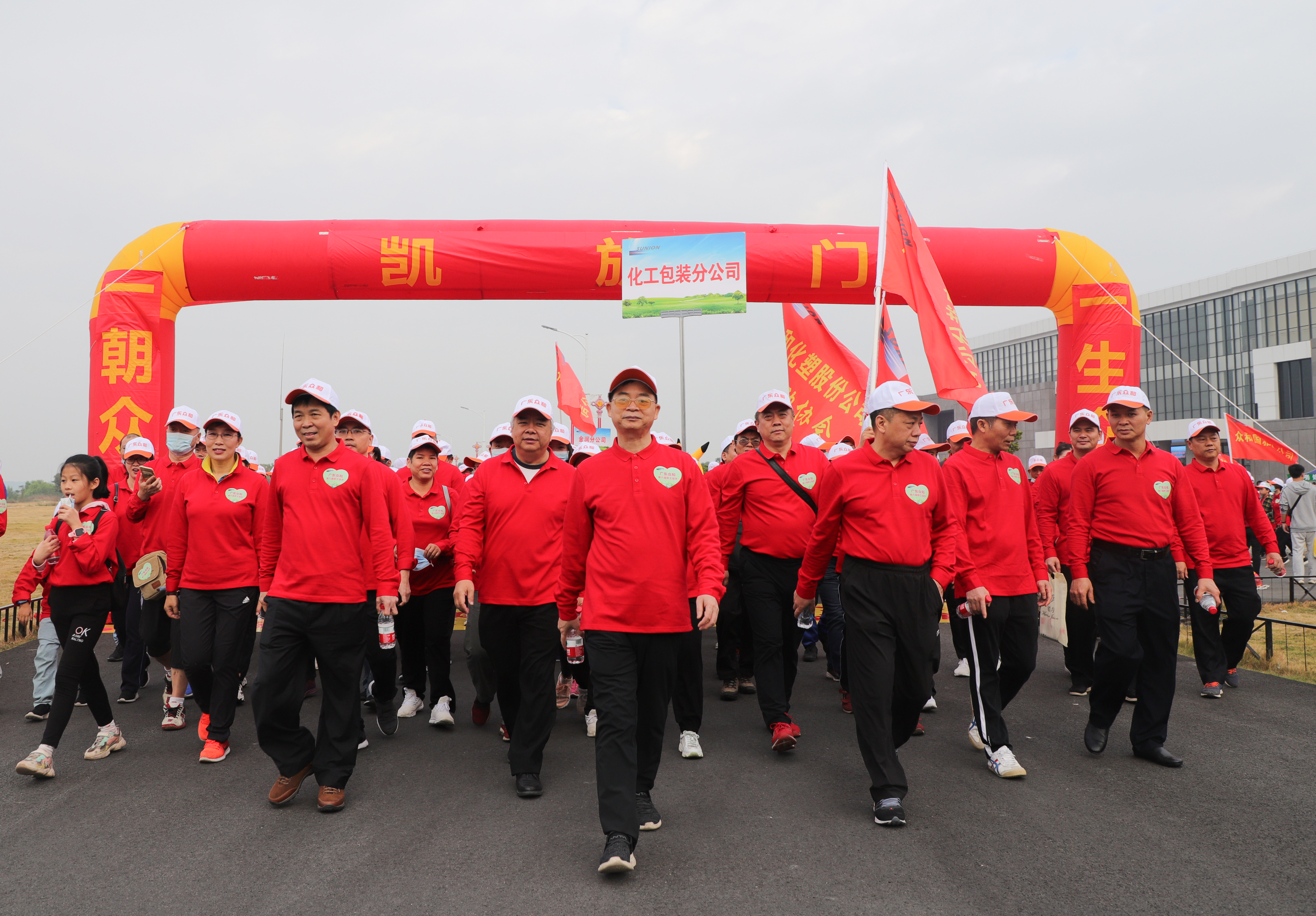尊时凯龙·(中国区)人生就是搏