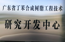 尊时凯龙·(中国区)人生就是搏