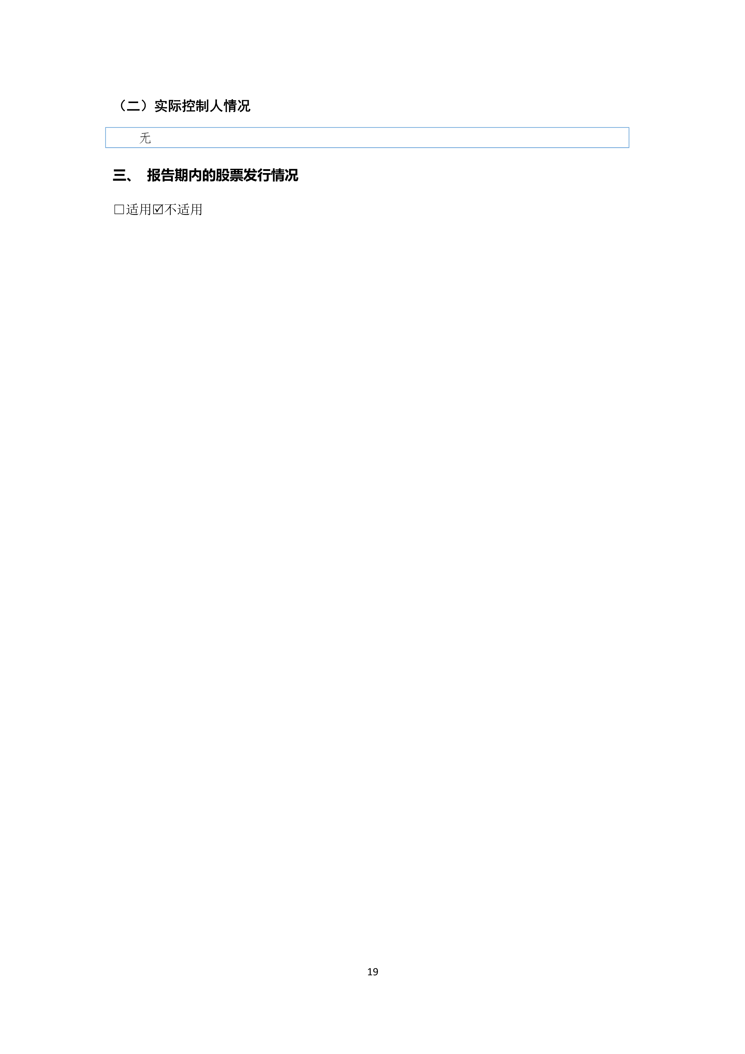 尊时凯龙·(中国区)人生就是搏