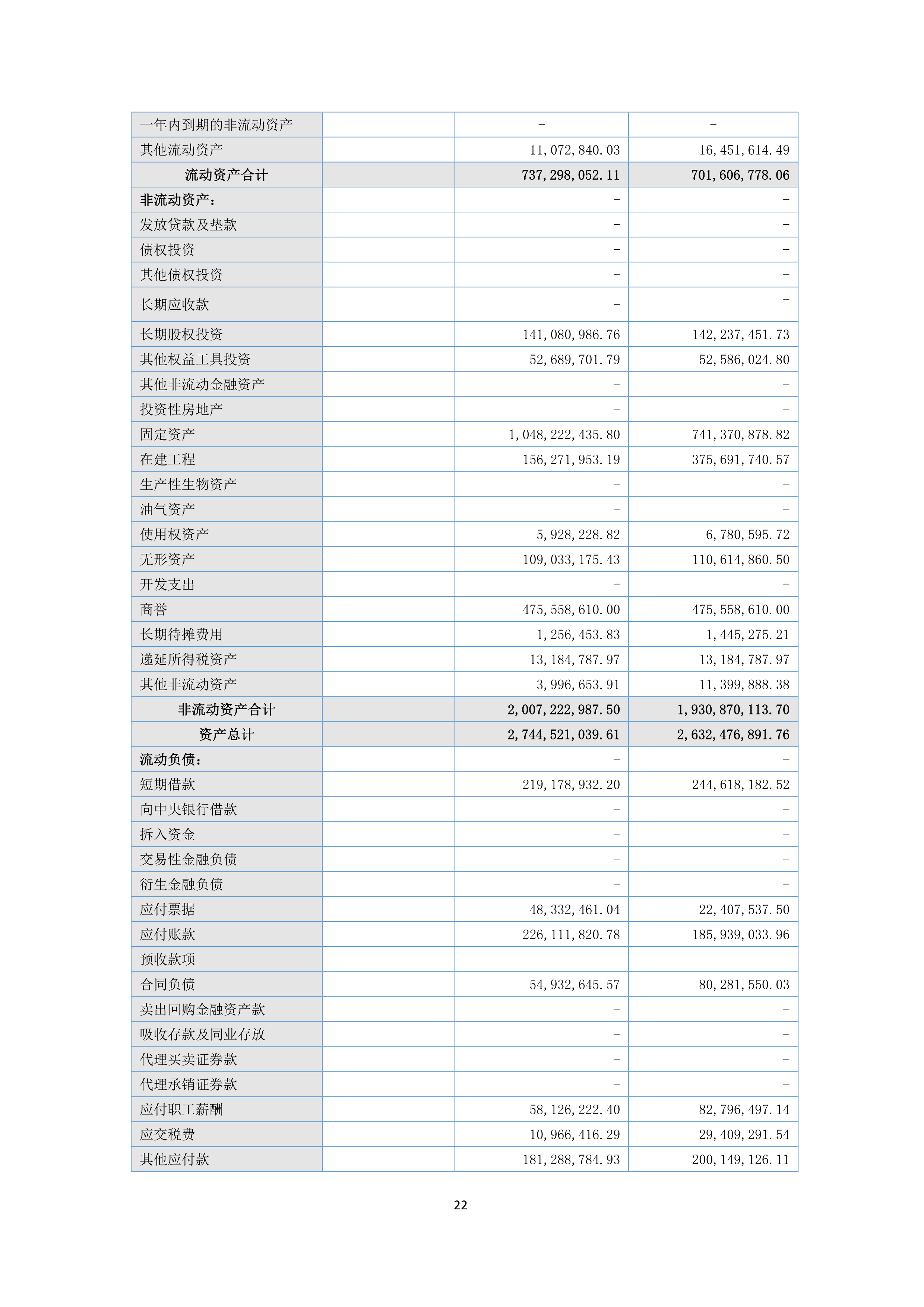 尊时凯龙·(中国区)人生就是搏
