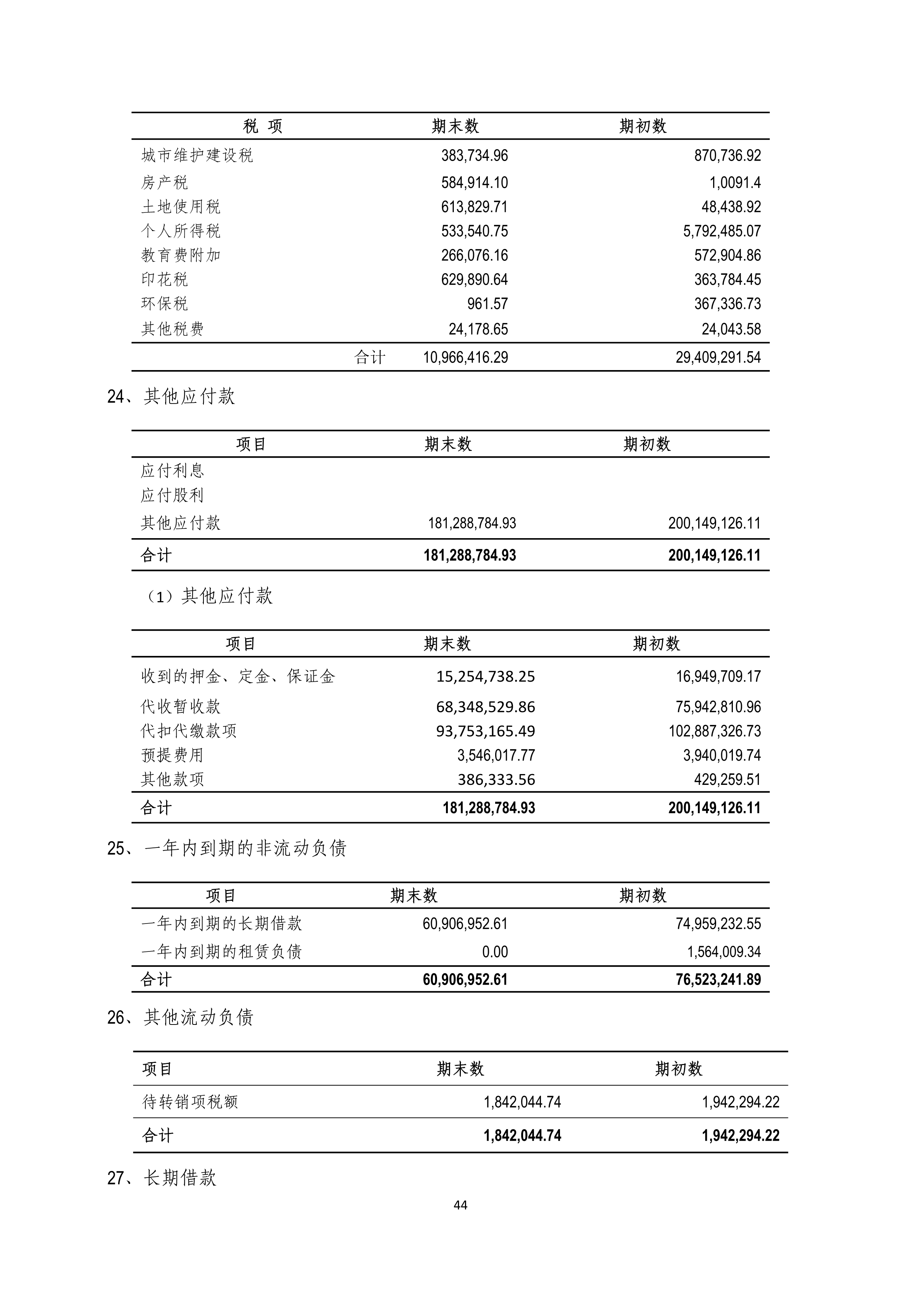 尊时凯龙·(中国区)人生就是搏
