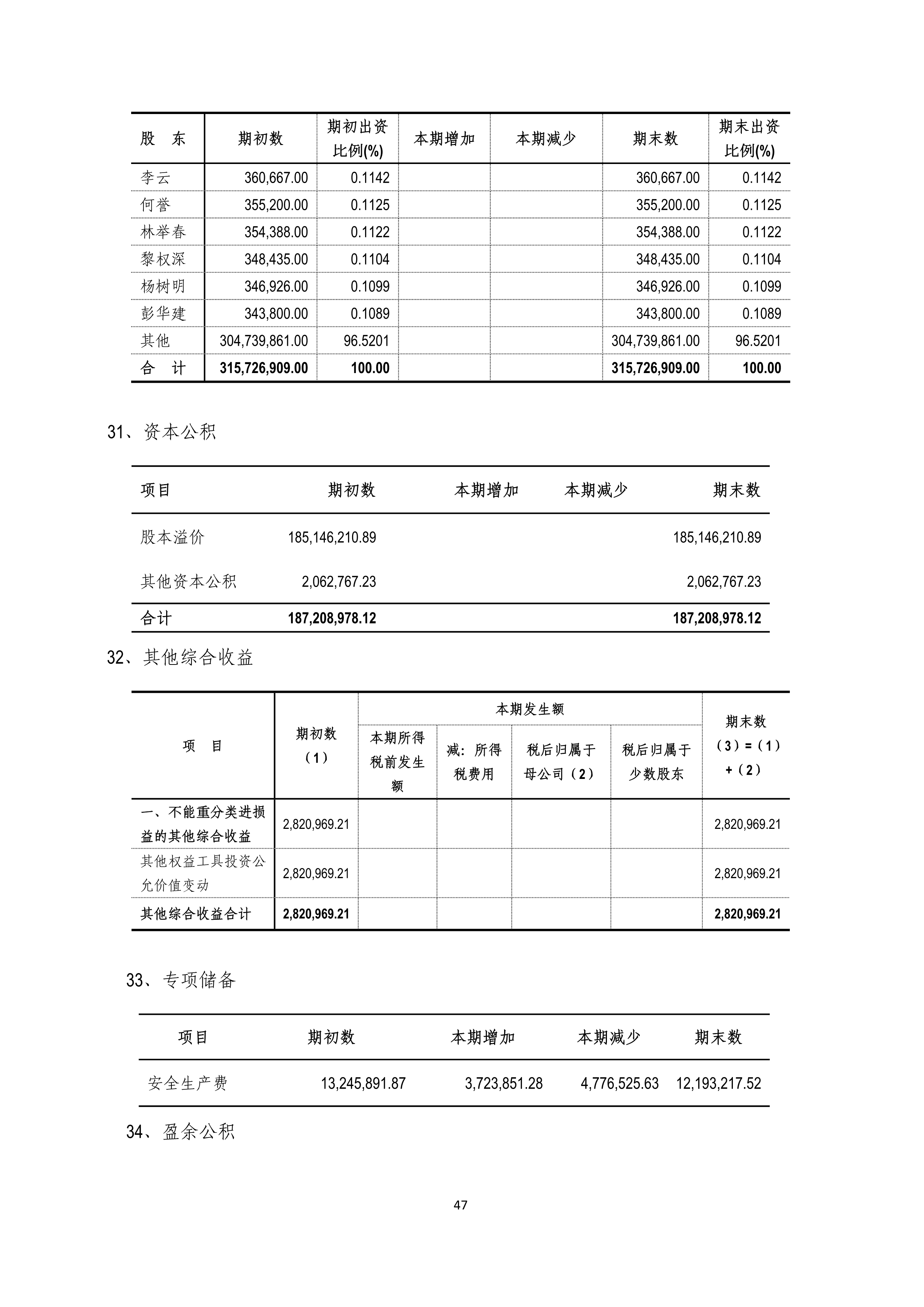 尊时凯龙·(中国区)人生就是搏