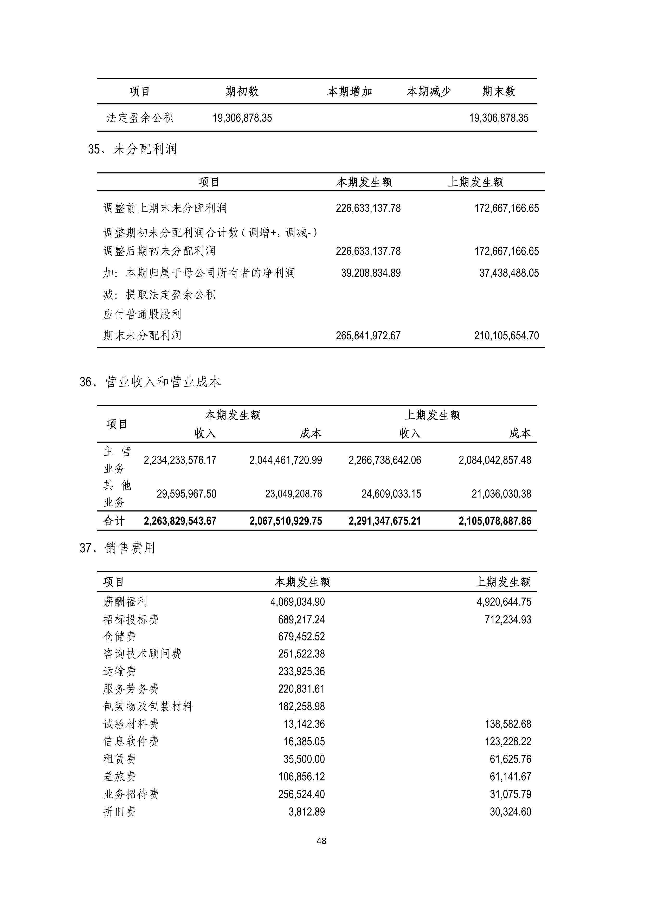 尊时凯龙·(中国区)人生就是搏