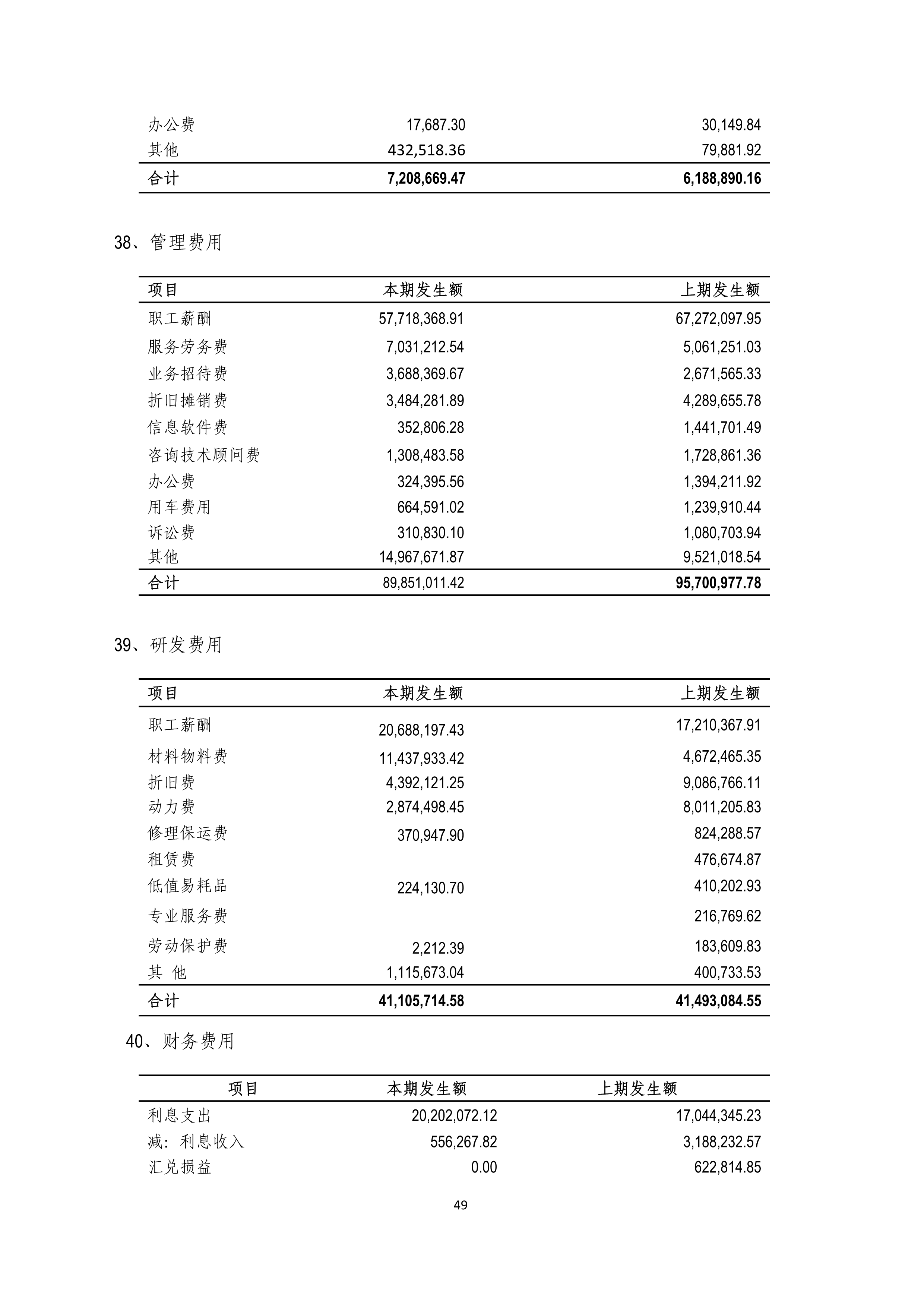 尊时凯龙·(中国区)人生就是搏
